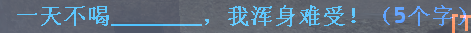 答题3内容.png