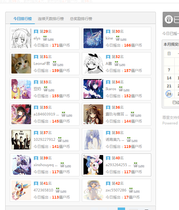 QQ图片20150628084609.png