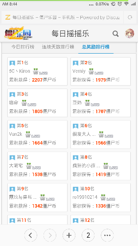 Screenshot_2015-06-30-08-44-27.png