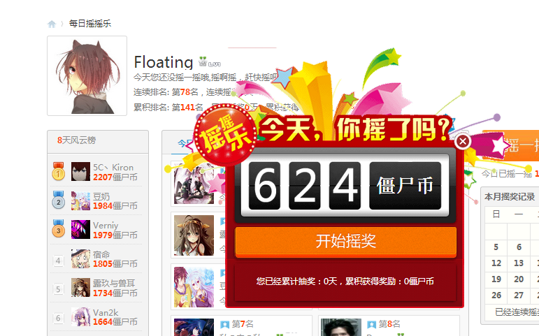 QQ图片20150701001911.png