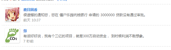 QQ截图20150703075147.png