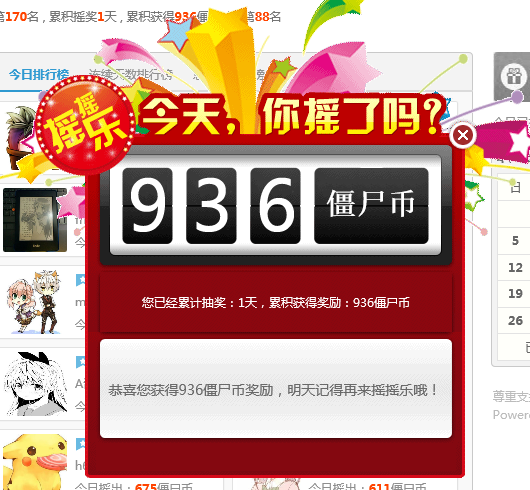 QQ图片20150703210432.png