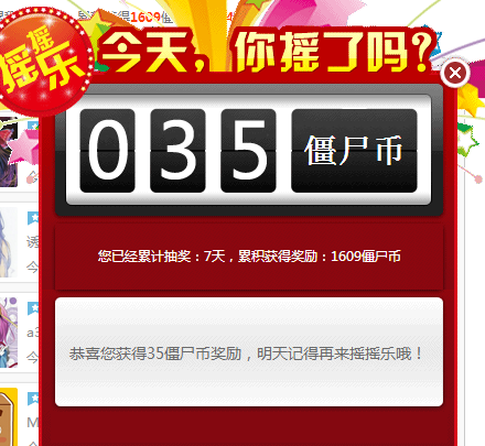 QQ图片20150704001558.png