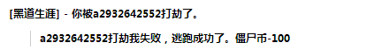 QQ截图20150706173225.png