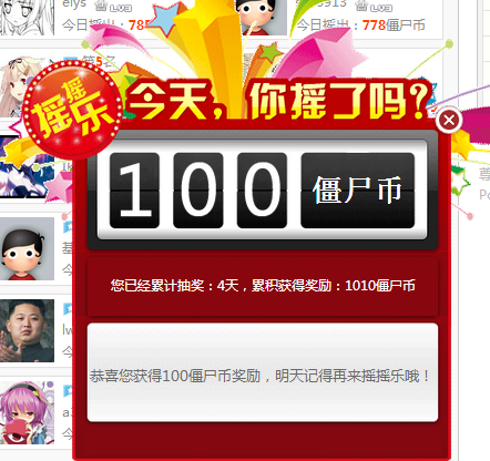 QQ图片20150709125131.png