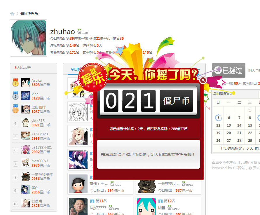 QQ图片20150709153057.png