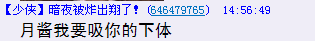 38L7NM084[E)W@NDJSHC`}2.png