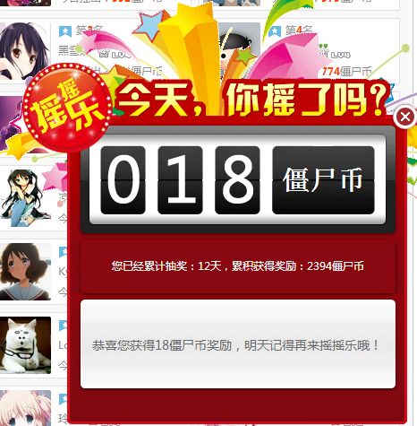 QQ图片20150712082138.png