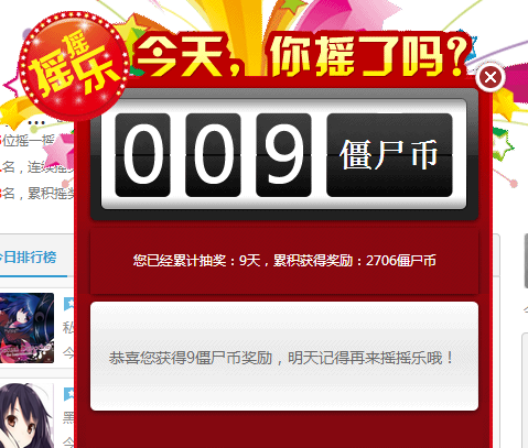 QQ图片20150712110634.png