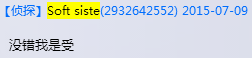 QQ图片20150712184641.png