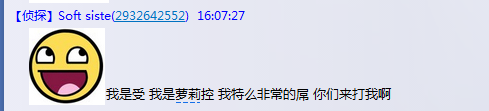 QQ图片20150712184754.png