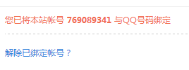 QQ图片20150713003614.png