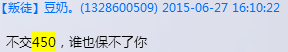 $6YTK6I(DC3RAM)~PHD40SH.png
