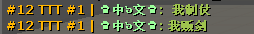 $S379H]SI0KTDH@@BH0T{]C.png