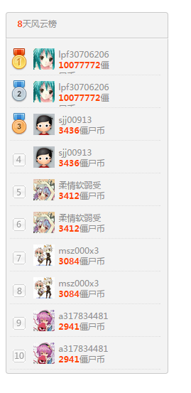 QQ截图20150715055038.png