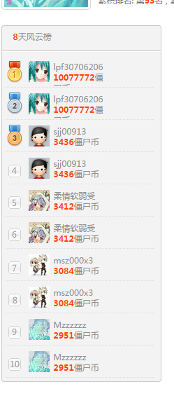 QQ截图11.png