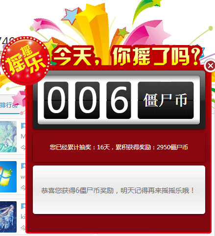 QQ截图20150716083629.png