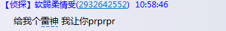 QQ图片20150716182947.png