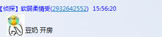 QQ图片20150716182956.png