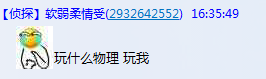QQ图片20150716183003.png