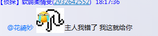 QQ图片20150716183008.png