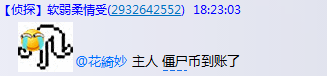 QQ图片20150716183016.png