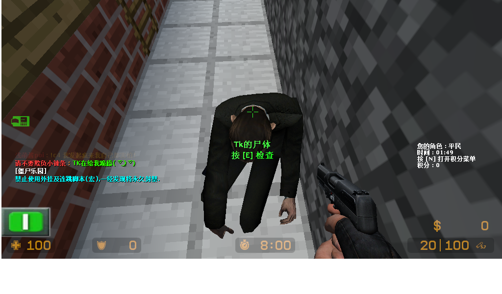 给我跪舔のTk.png