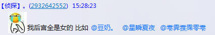 QQ图片20150719153505.png