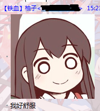 E_E@6%N%TAU{]Z6[1~}QD%2.png