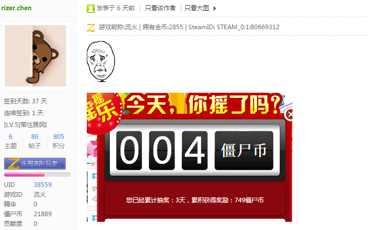 搜狗截图_2015-07-23_09-58-38.png
