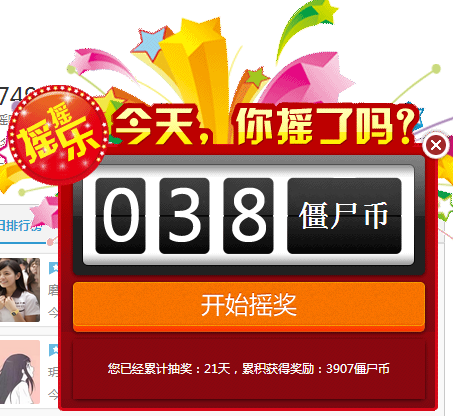 QQ截图20150723175042.png