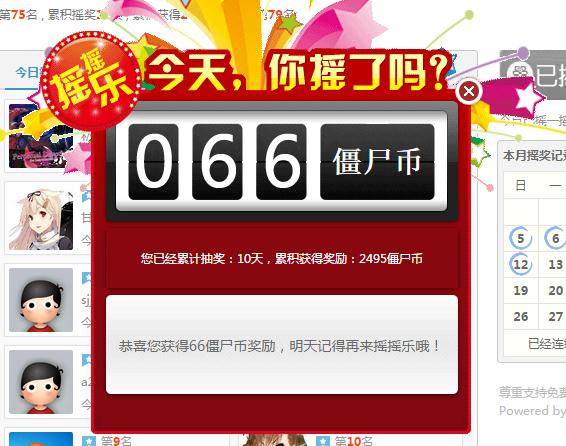 QQ浏览器截图_20150712165829_4C77B03EFE824355A34AEAF9D22D84B6.jpg