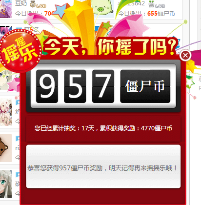 QQ图片20150724134048.png