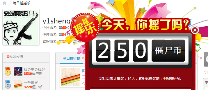 QQ图片20150725103400.png