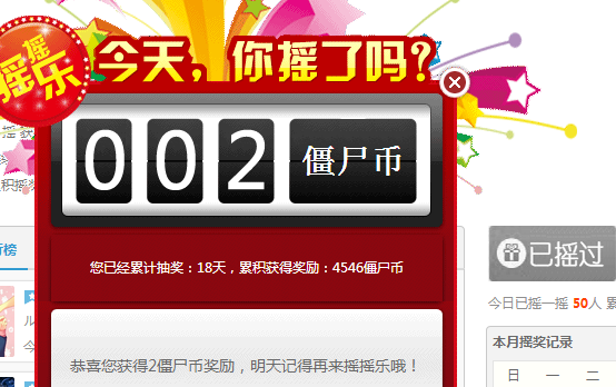 QQ图片20150727091931.png