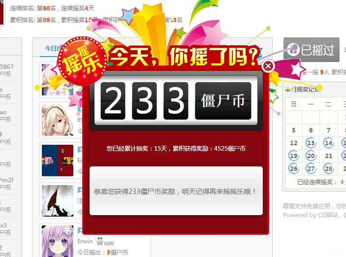 YY图片20150728001905.jpg