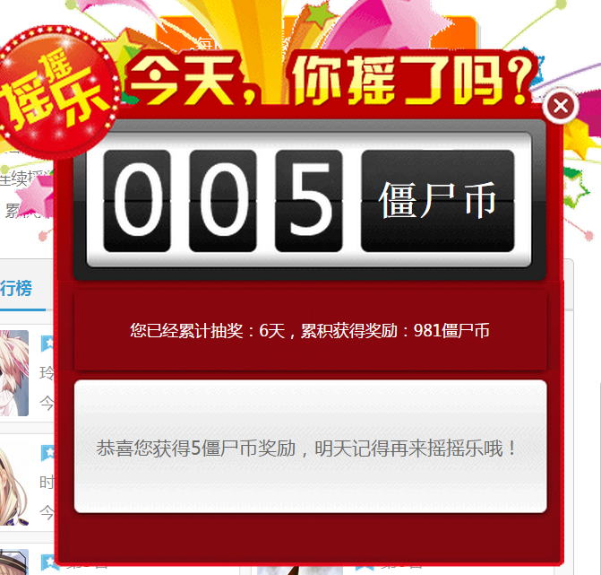 QQ图片20150728002144.png