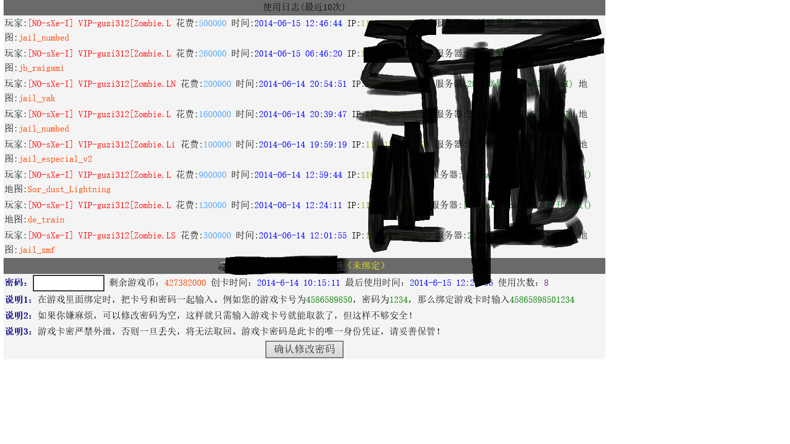 装b2.png