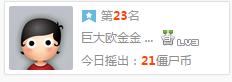 QQ截图20150803015601.png