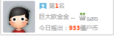 QQ截图20150806013236.png
