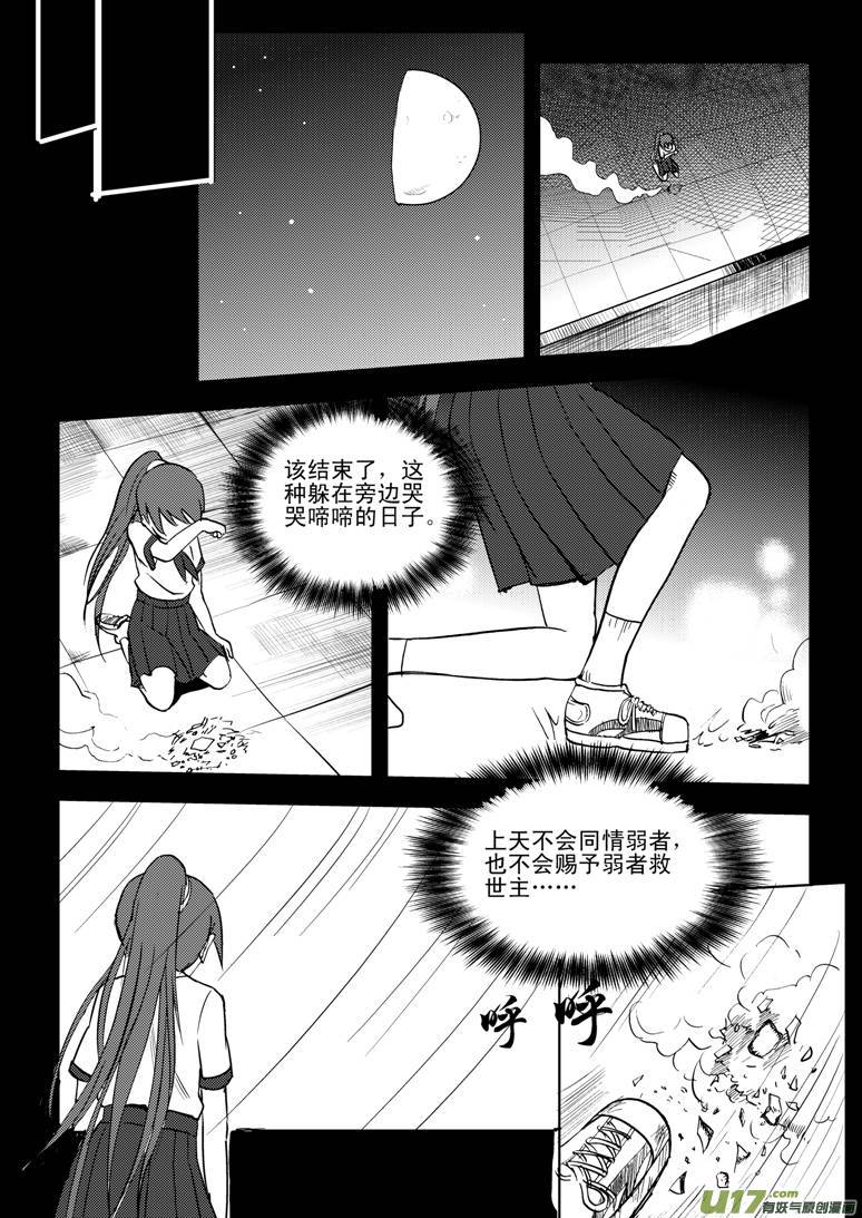 B-拜见女皇陛下-ACT10破-17.jpg