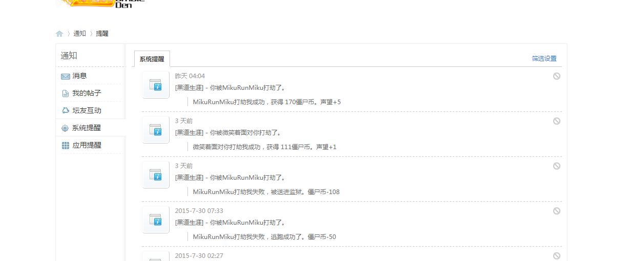 QQ截图20150807070211.png