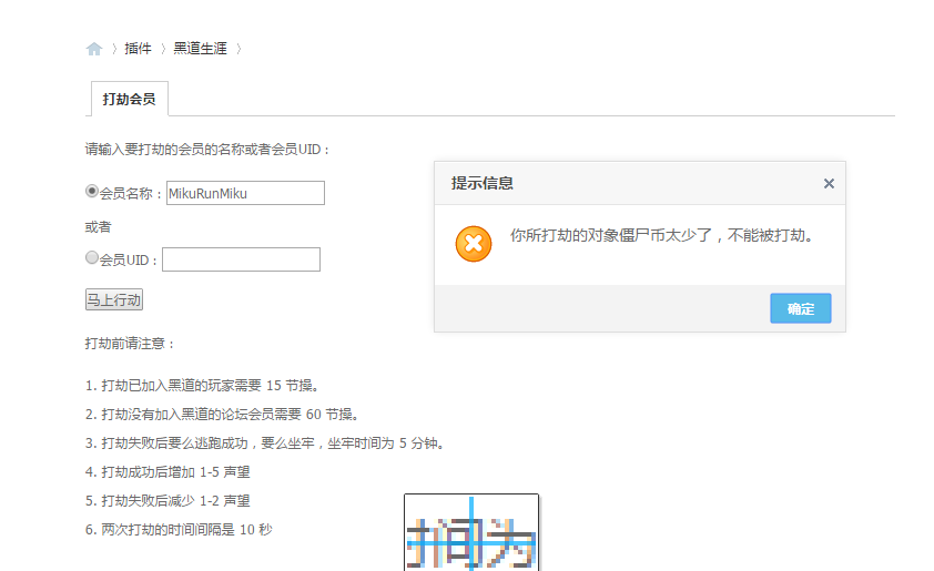 QQ拼音截图未命名.png