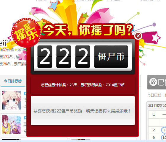 QQ截图20150810021743.png