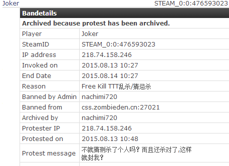 QQ图片20150813163726.png
