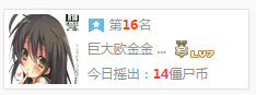 QQ截图20150815025102.png