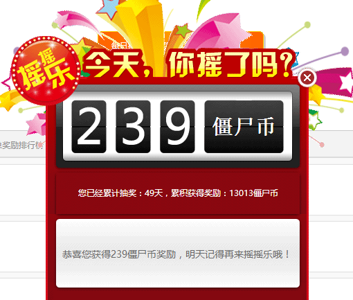 QQ截图20150815064920.png
