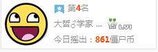 360截图20150815115830450.jpg