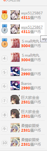 QQ截图20150819002124.png