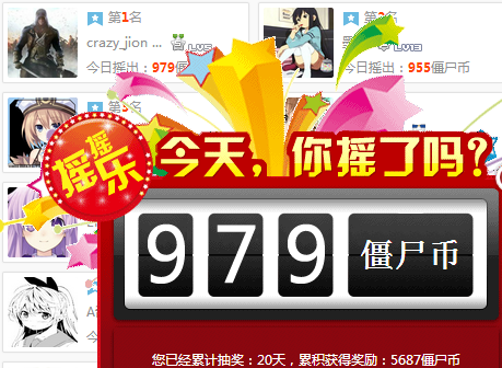 QQ图片20150819210001.png